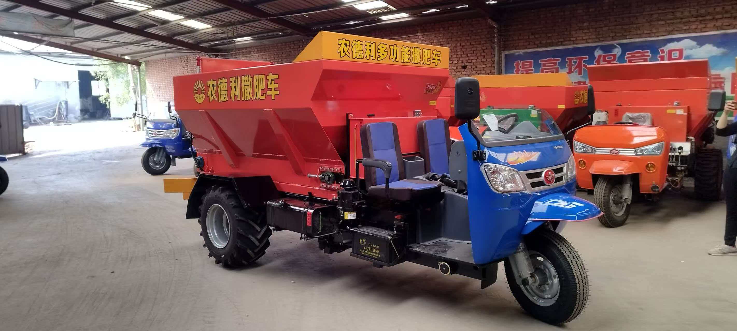 开封市撒粪机运粮加肥车 - 方案